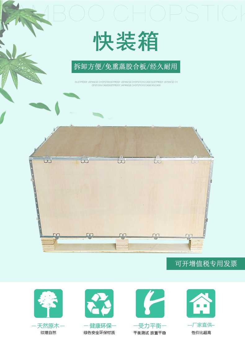 無錫快裝箱廠家 無錫快裝箱廠家