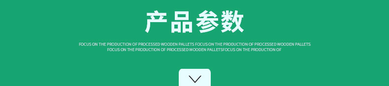 無錫實木托盤廠家 無錫實木托盤廠家