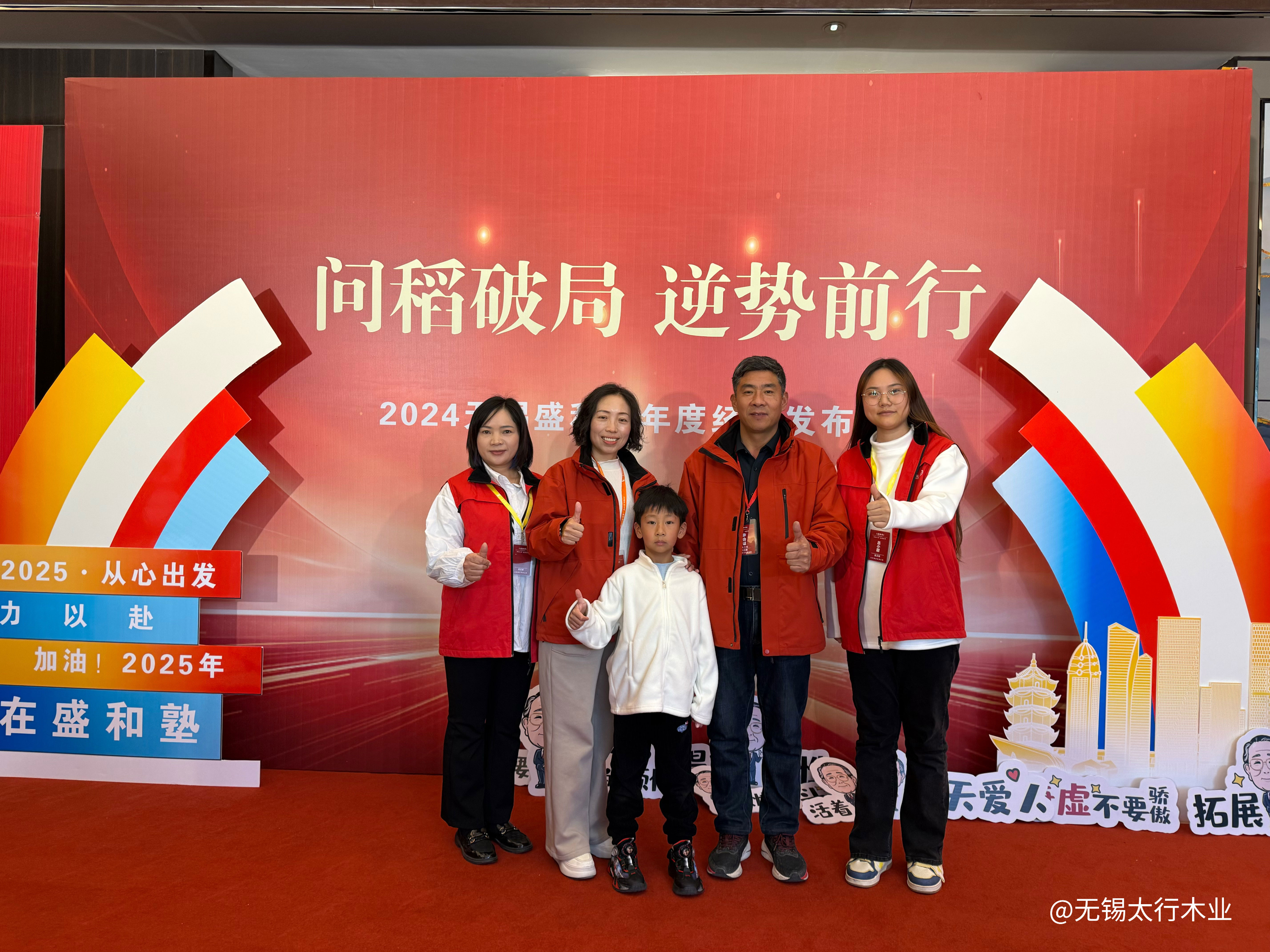 不斷學(xué)習(xí)、不斷成長(zhǎng)、太行人在前行