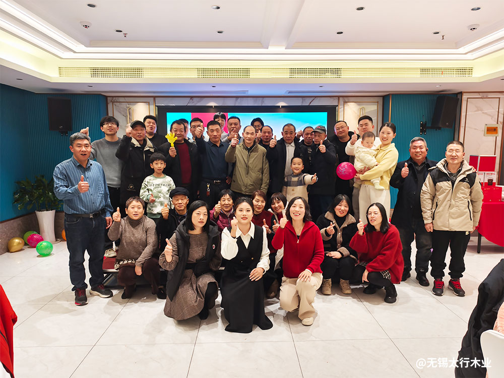 2024年會圓滿結束，2025我們再接再厲，共創輝煌