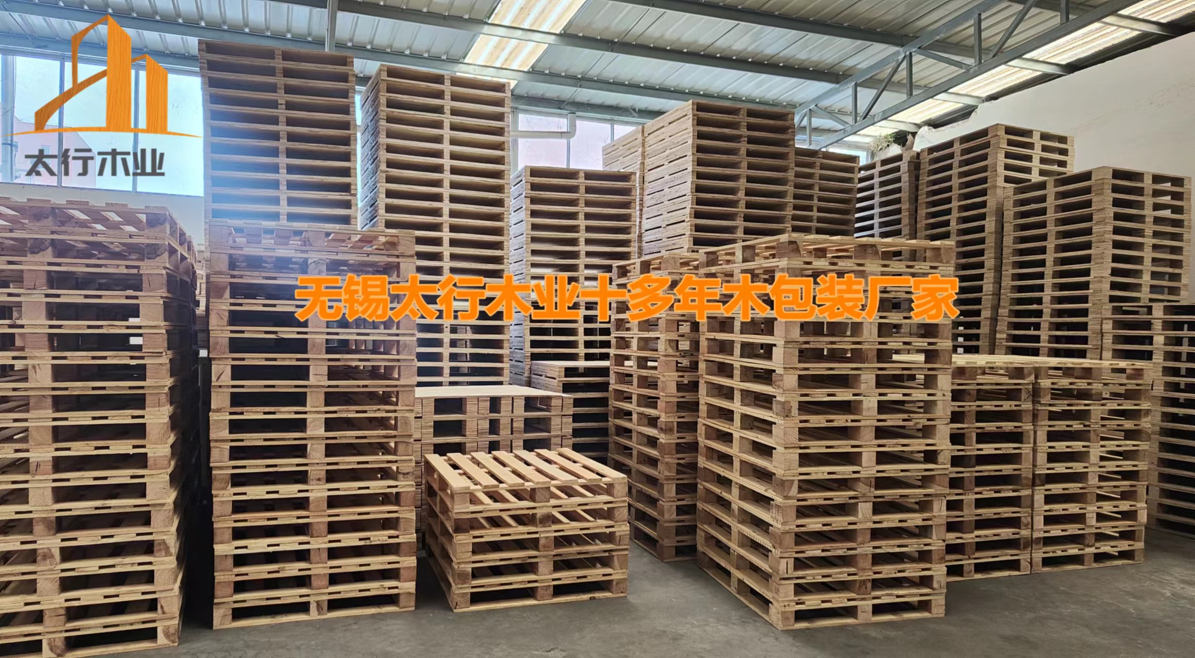 木托盤選購指南：五大核心要素助您科學決策