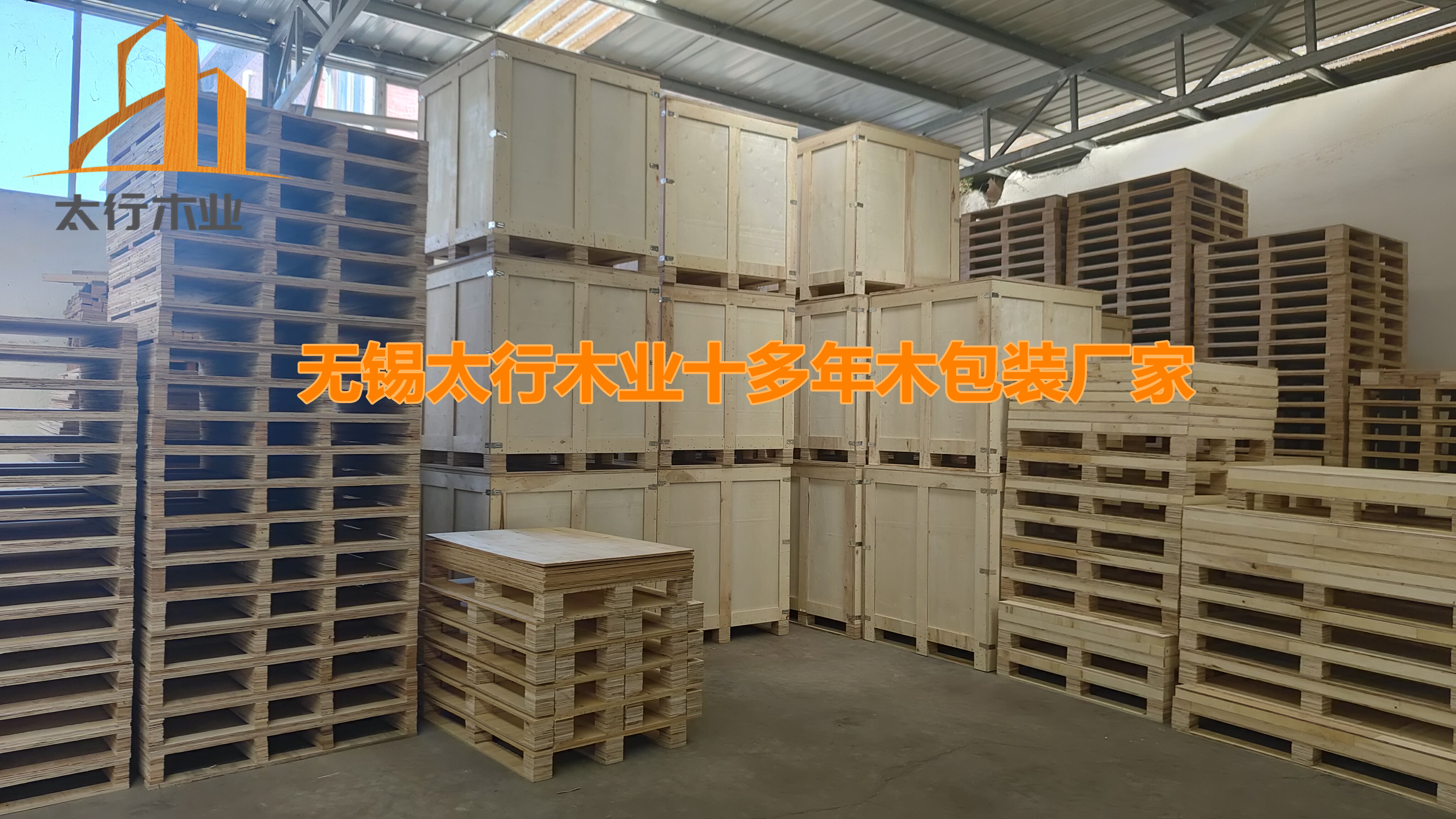 木托盤遇水會(huì)受影響嗎？