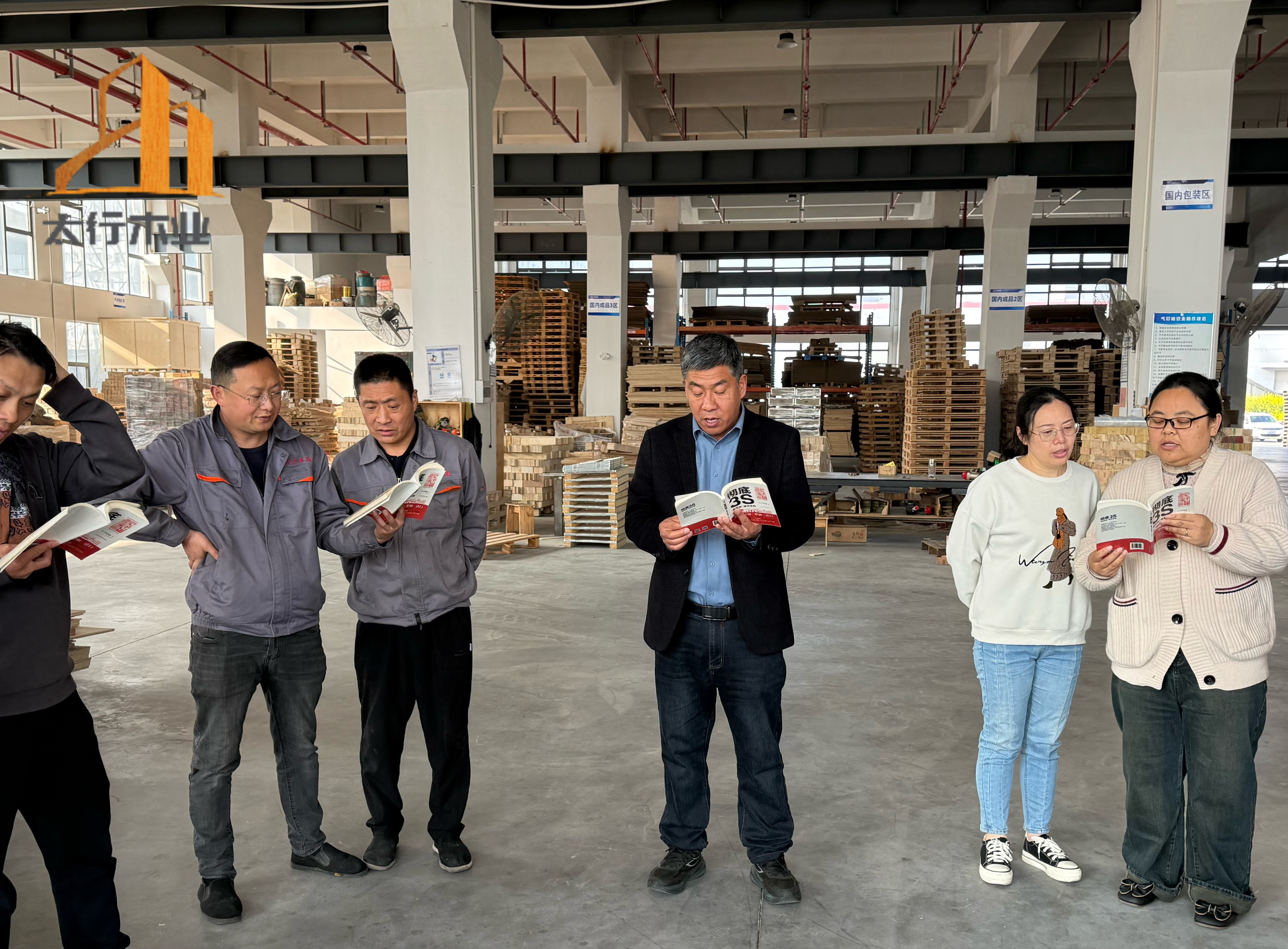 無錫太行木業晨讀感悟：以謙為心，以恩踐行